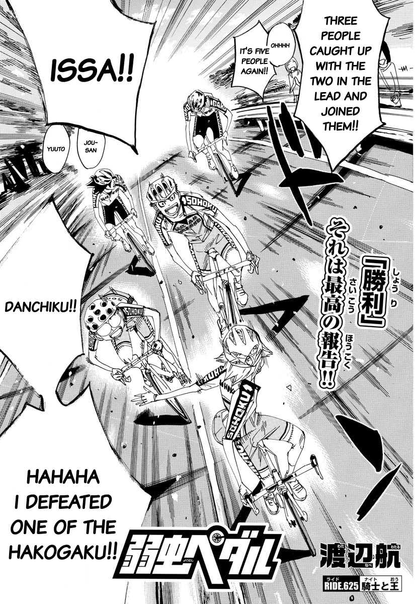 Read Yowamushi Pedal En Manga Online