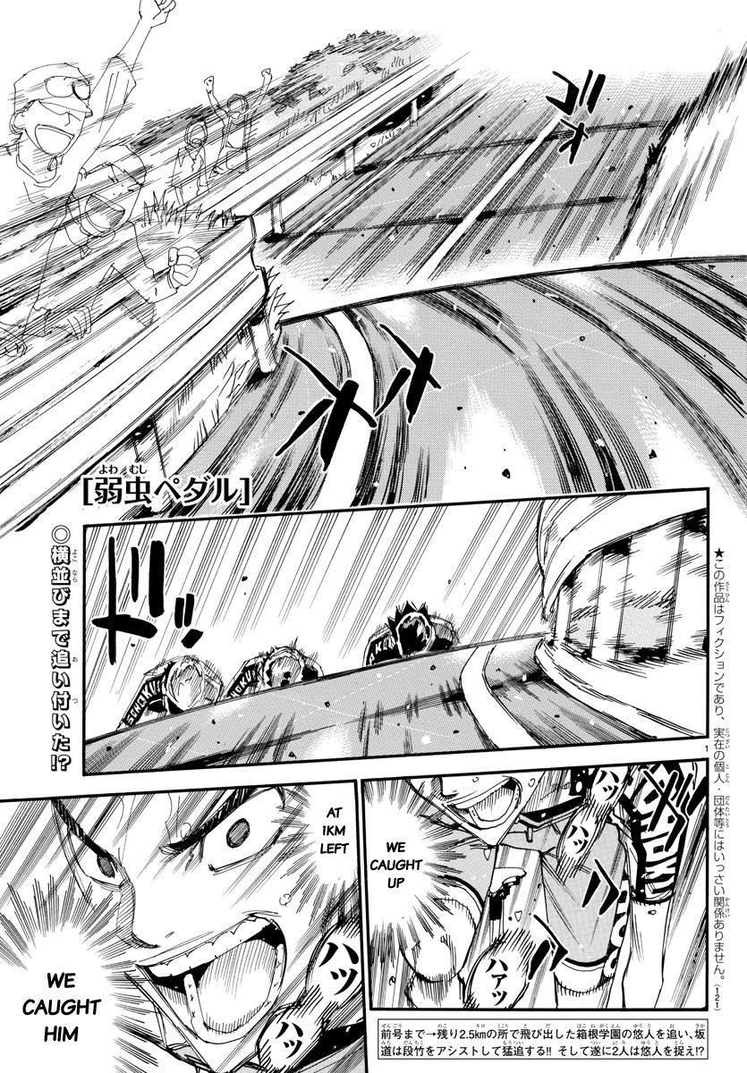 Read Yowamushi Pedal En Manga Online