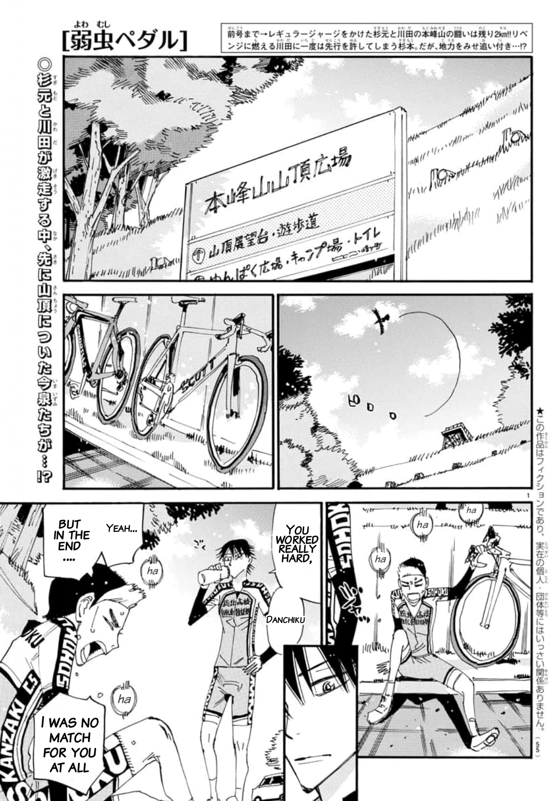 Read Yowamushi Pedal En Manga Online