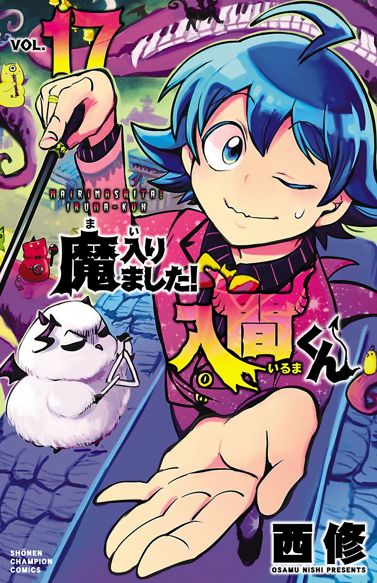 Read Mairimashita! Iruma-kun Es Manga Online
