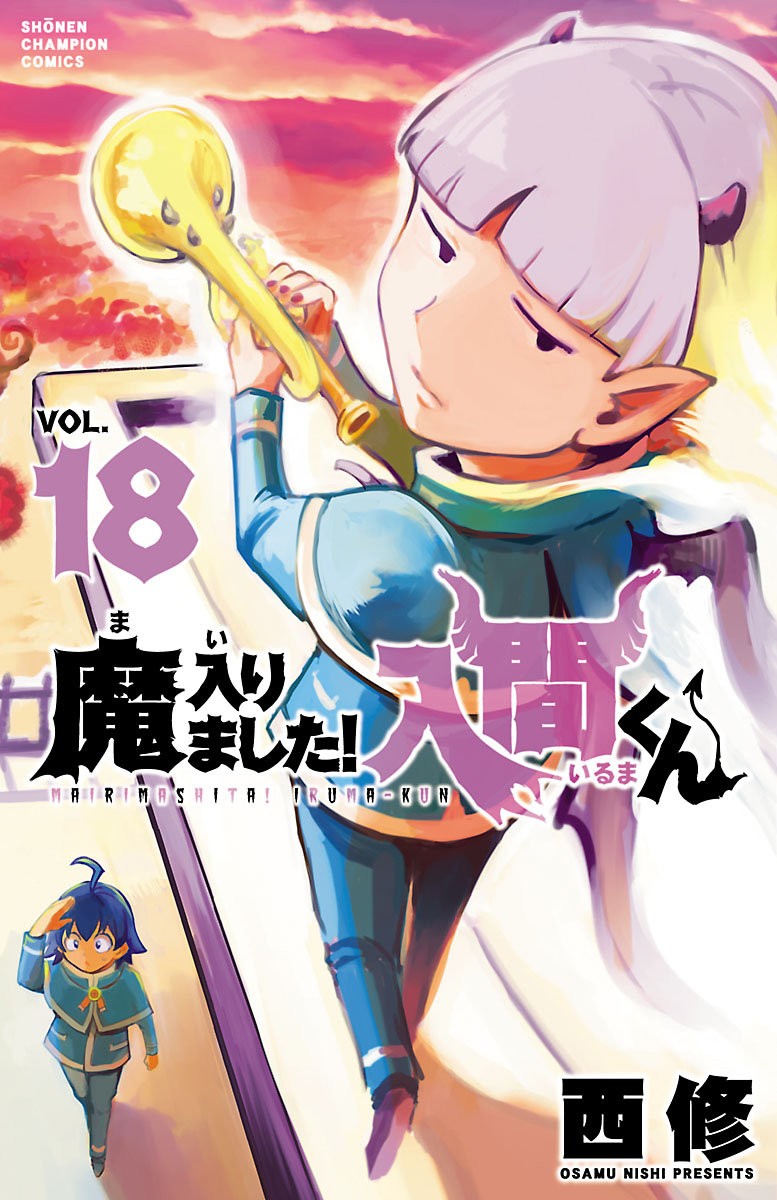 Read Mairimashita! Iruma-kun Es Manga Online