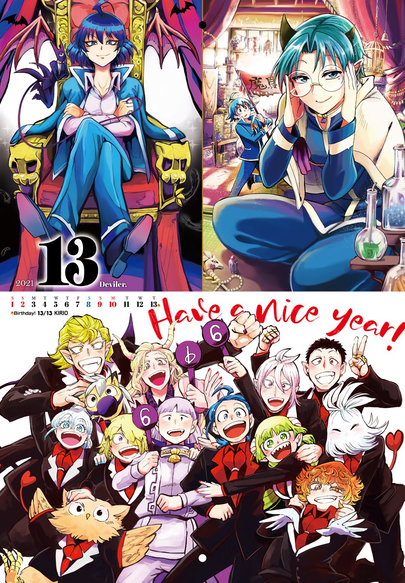 Read Mairimashita! Iruma-kun Es Manga Online