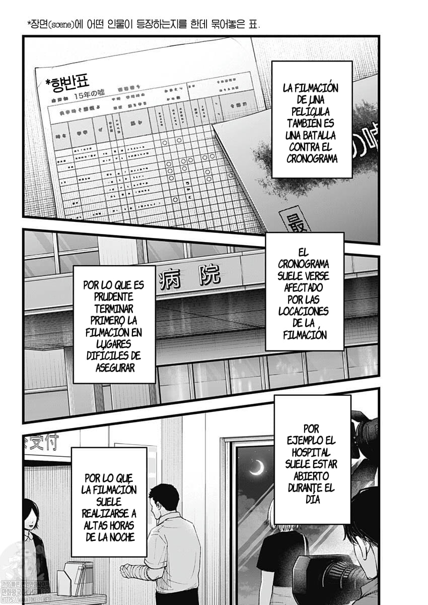 Read Oshi No Ko Es Manga Online