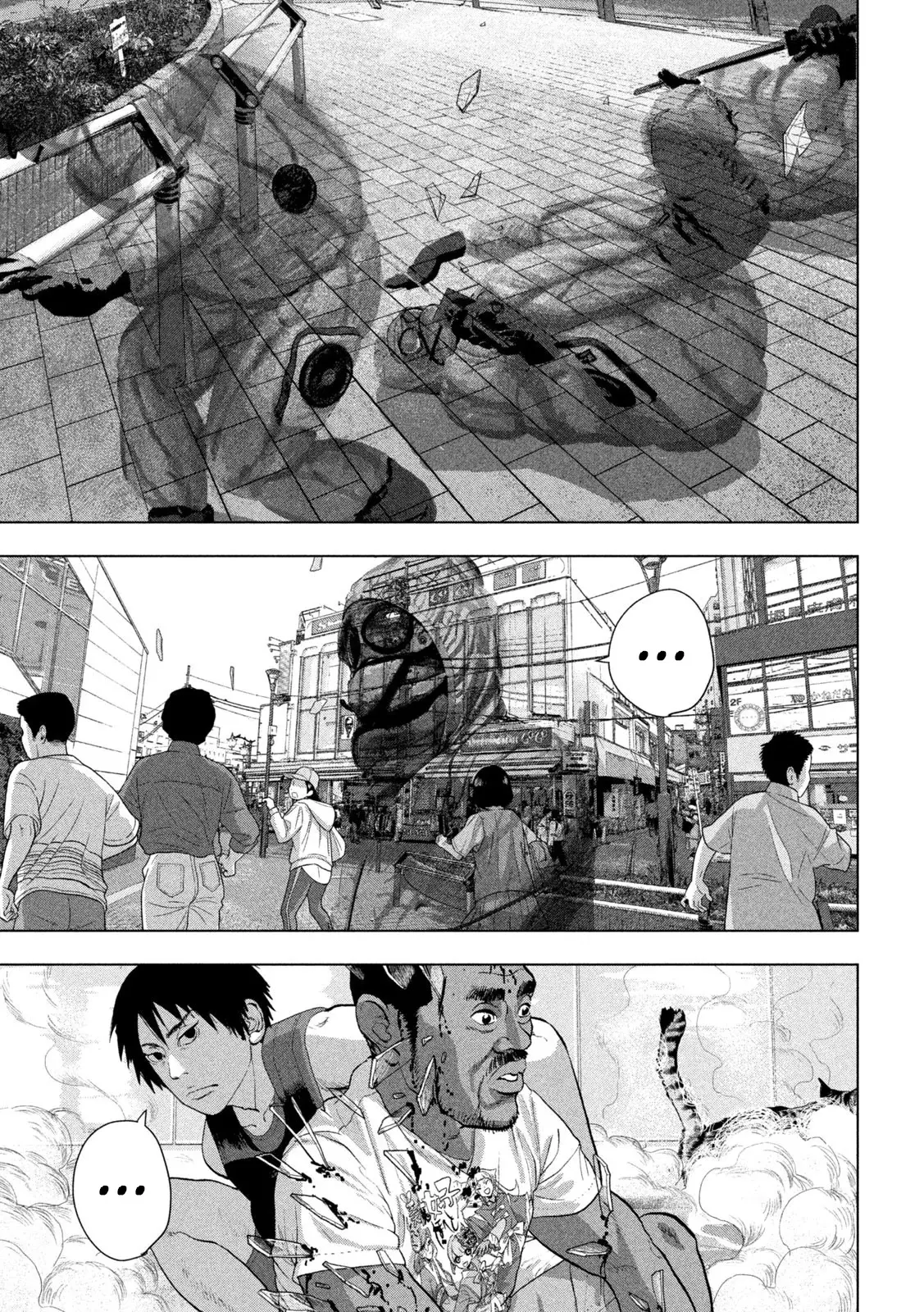 Read Under Ninja Es Manga Online