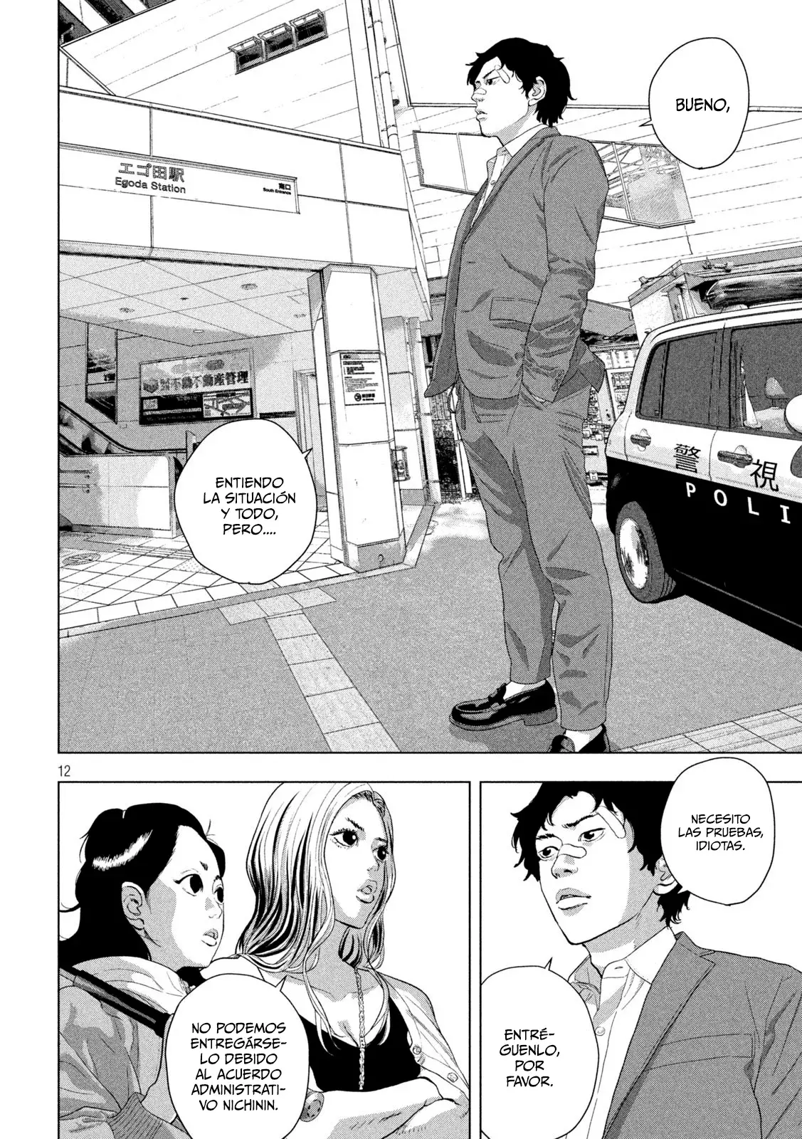 Read Under Ninja Es Manga Online