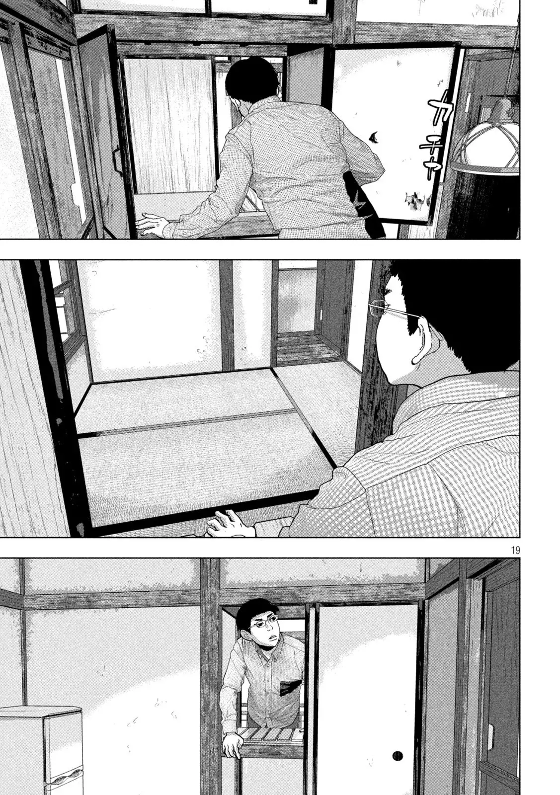 Read Under Ninja Es Manga Online