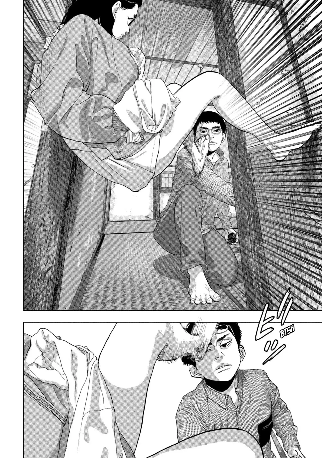 Read Under Ninja Es Manga Online