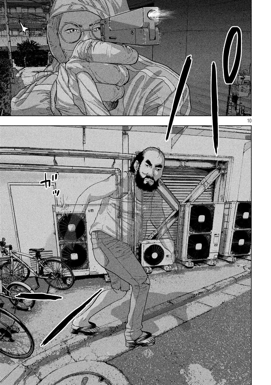 Read Under Ninja Es Manga Online