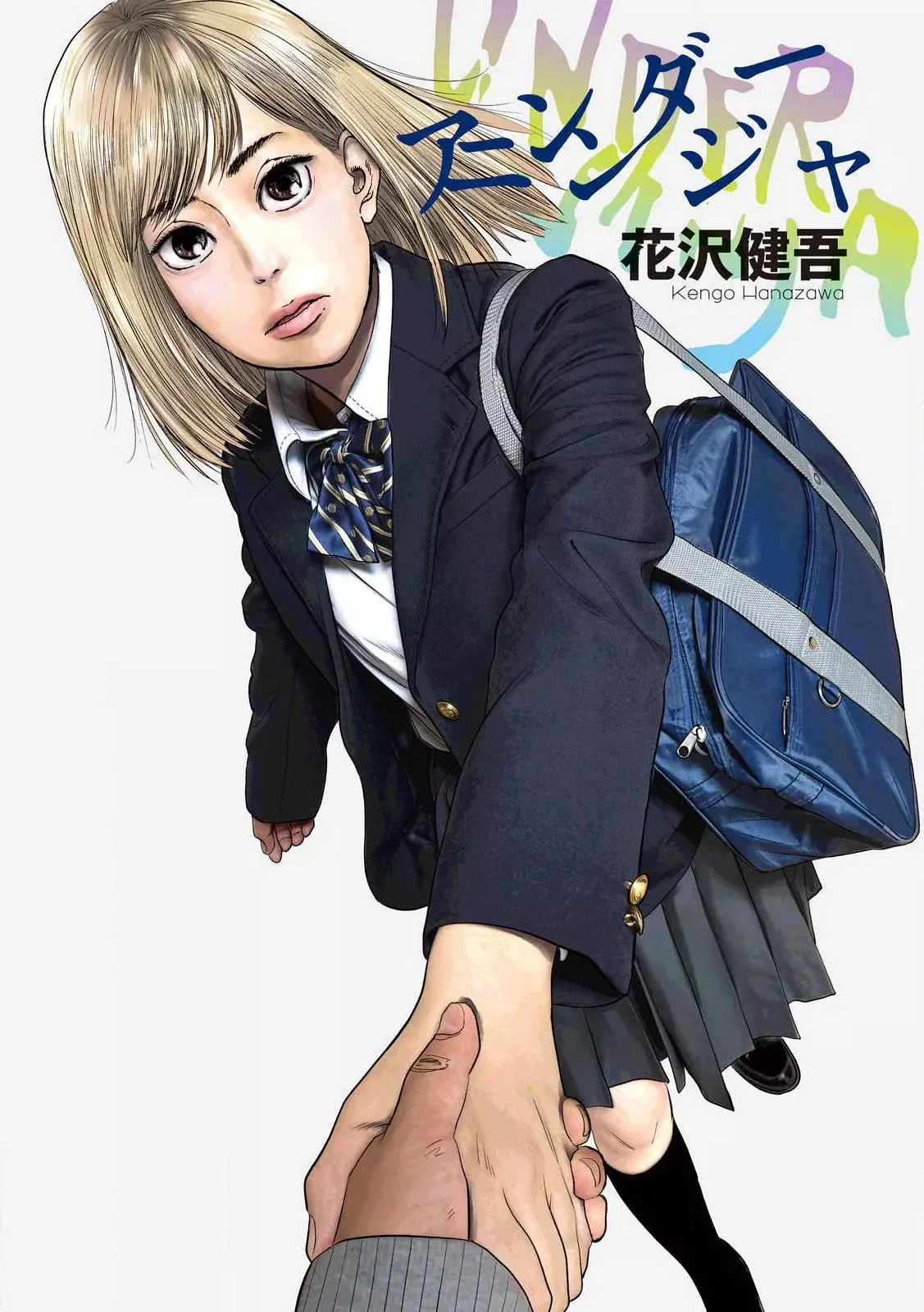 Read Under Ninja Es Manga Online