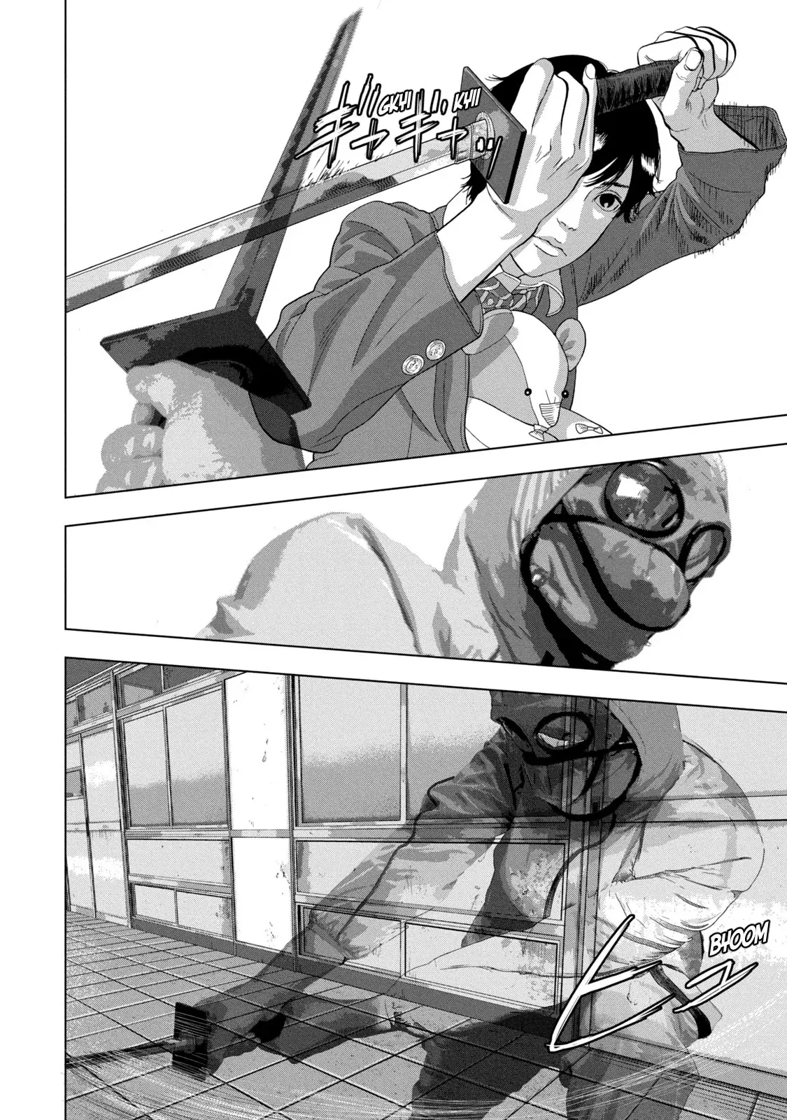 Read Under Ninja Es Manga Online
