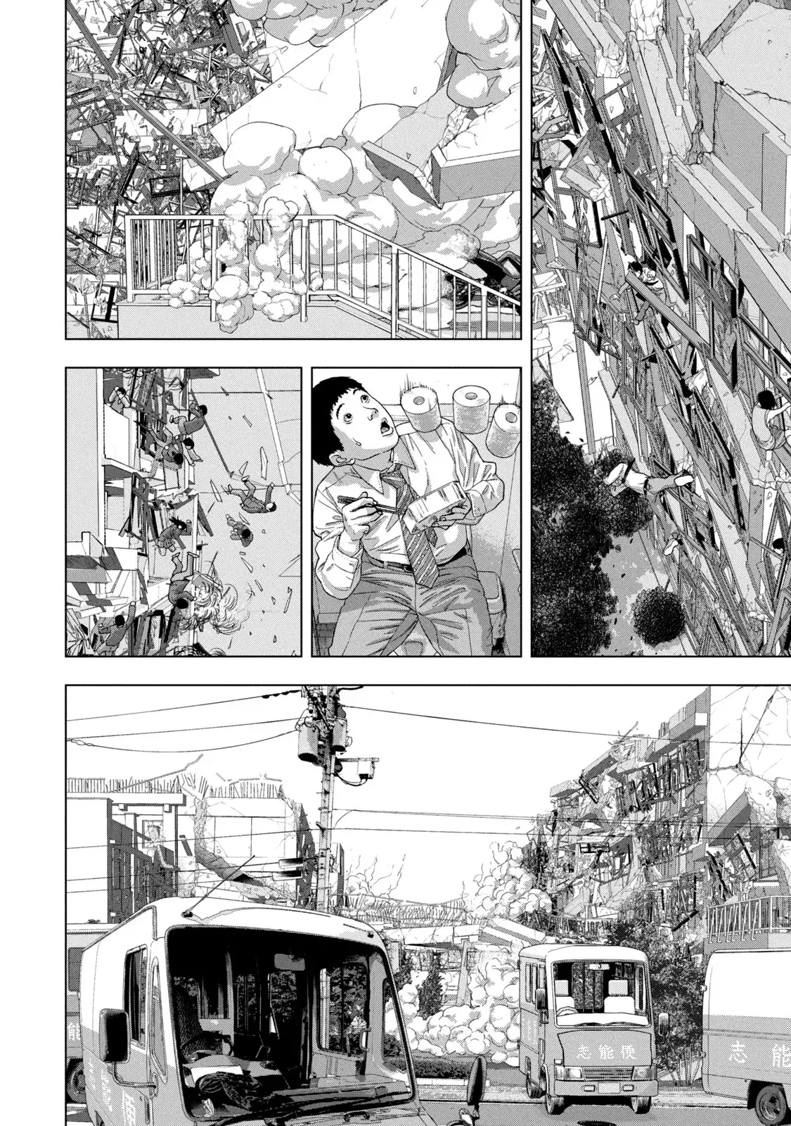 Read Under Ninja Es Manga Online