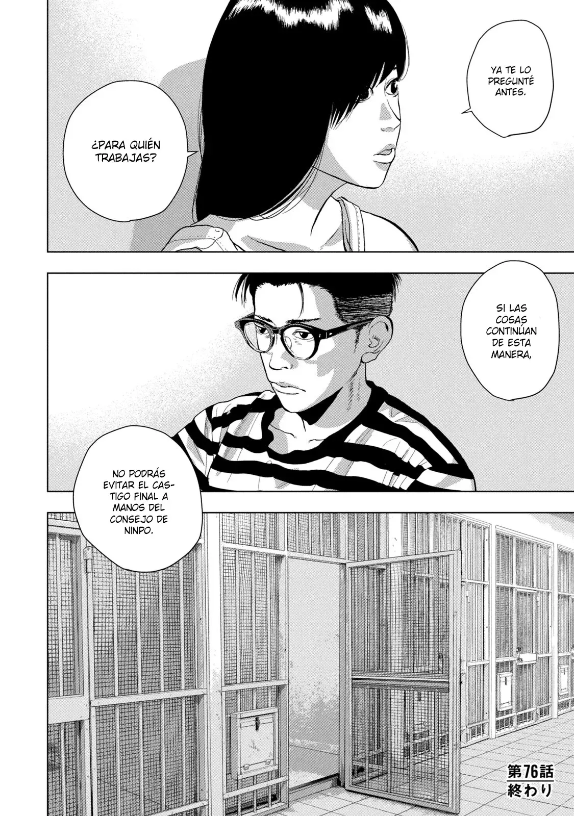 Read Under Ninja Es Manga Online