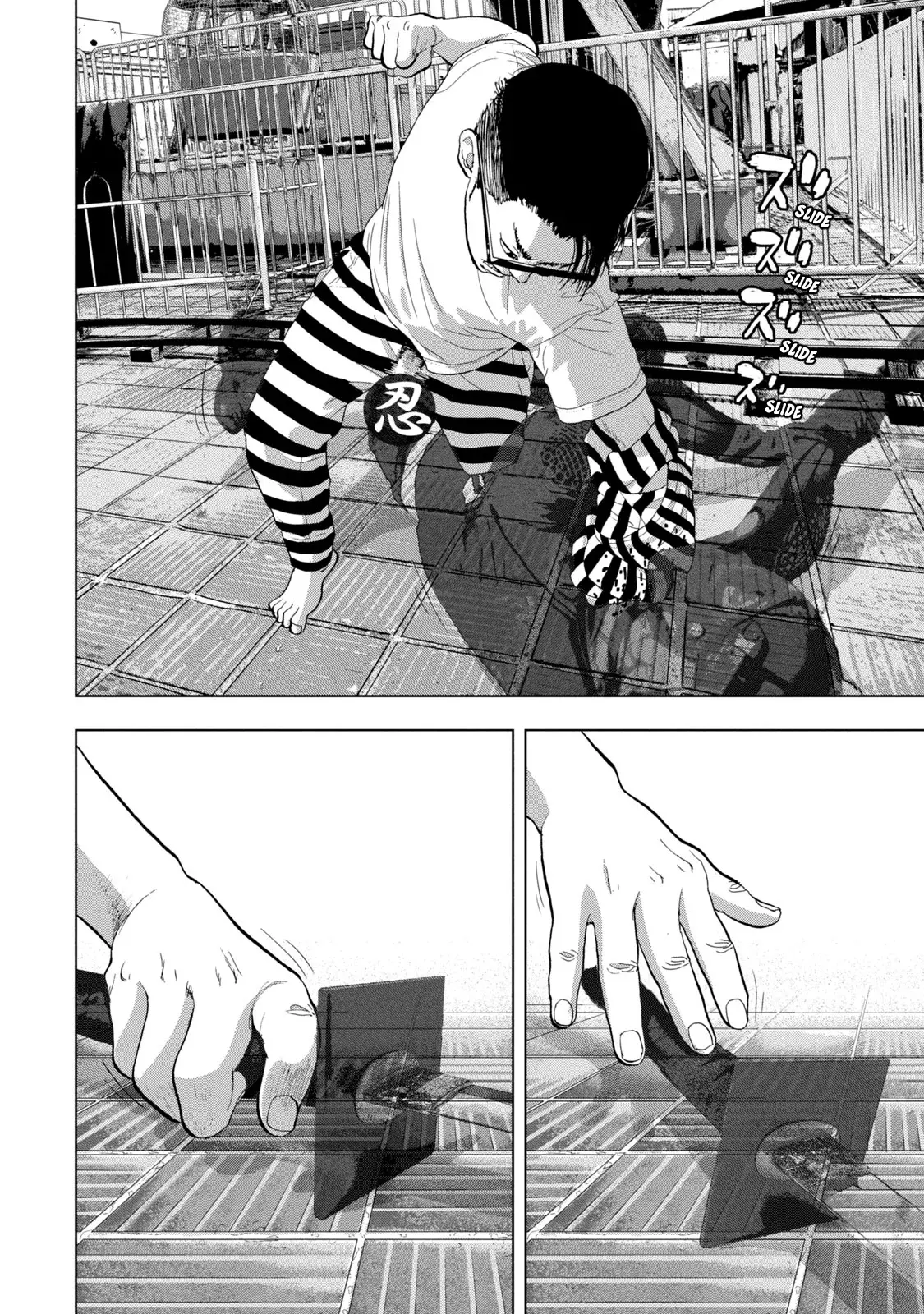 Read Under Ninja Es Manga Online