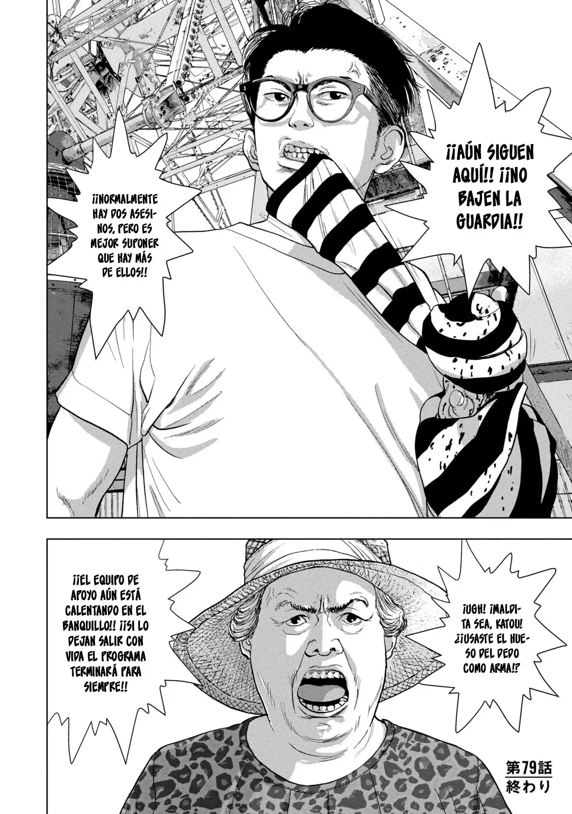 Read Under Ninja Es Manga Online