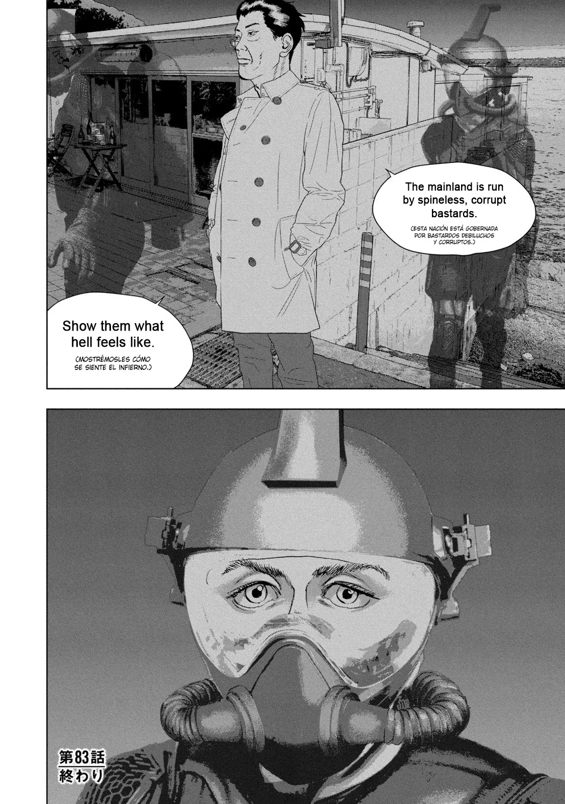 Read Under Ninja Es Manga Online