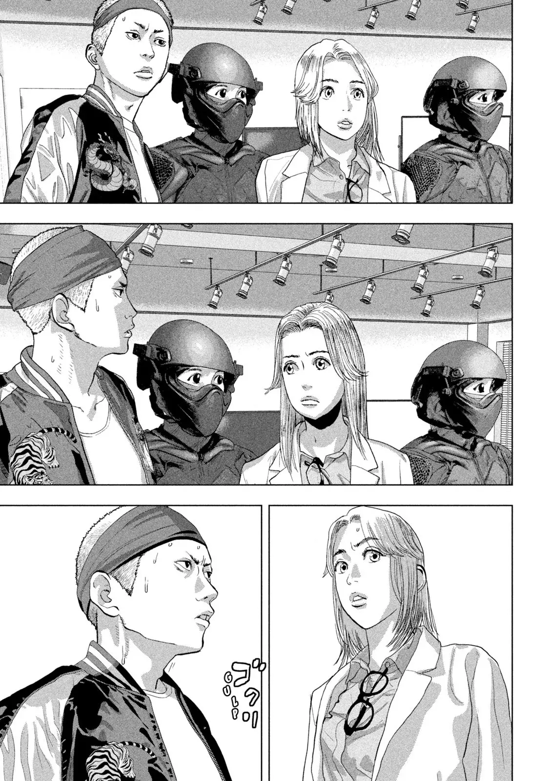 Read Under Ninja Es Manga Online