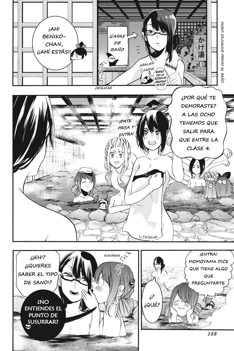 Read Yokai Gakkou No Sensei Hajimemashita Es Manga Online