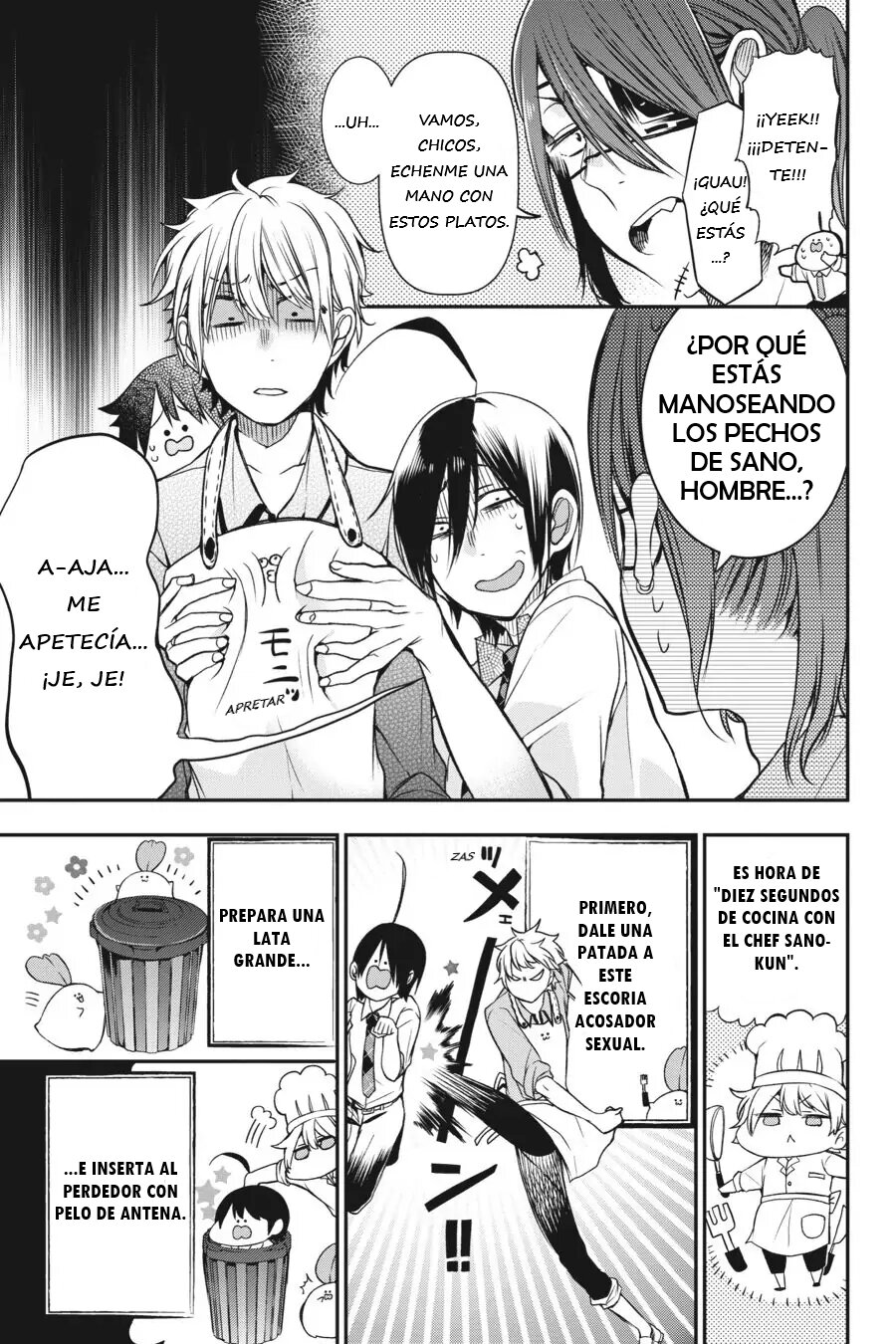 Read Yokai Gakkou No Sensei Hajimemashita Es Manga Online