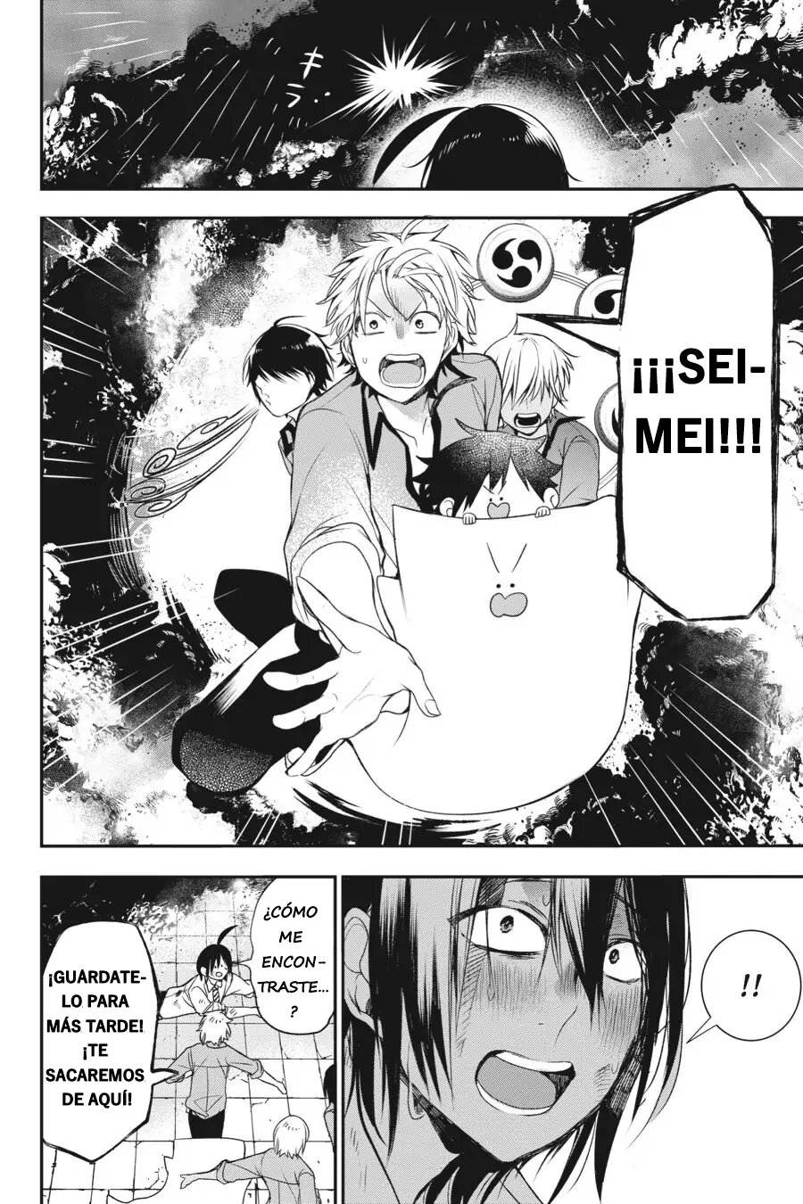 Read Yokai Gakkou No Sensei Hajimemashita Es Manga Online