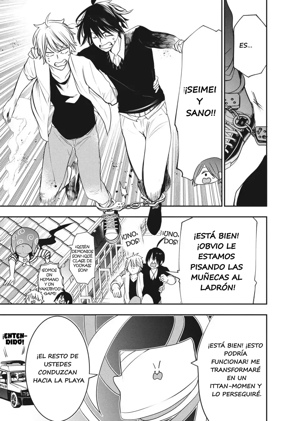 Read Yokai Gakkou No Sensei Hajimemashita Es Manga Online